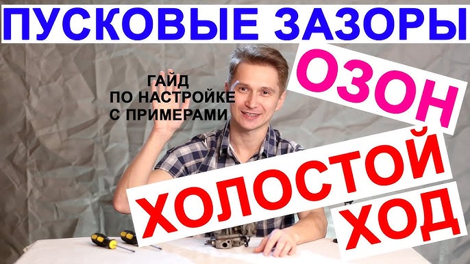 Карбюратор 26/28 «СПОРТ» для ВАЗ 2101-2107 Нива 4х4