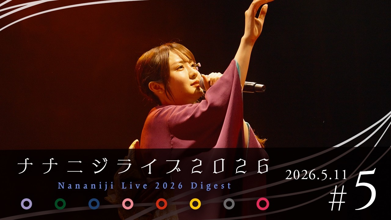 22/7 Teiki-kouen Nananiji Live #5 (2026.05.11) - YouTube