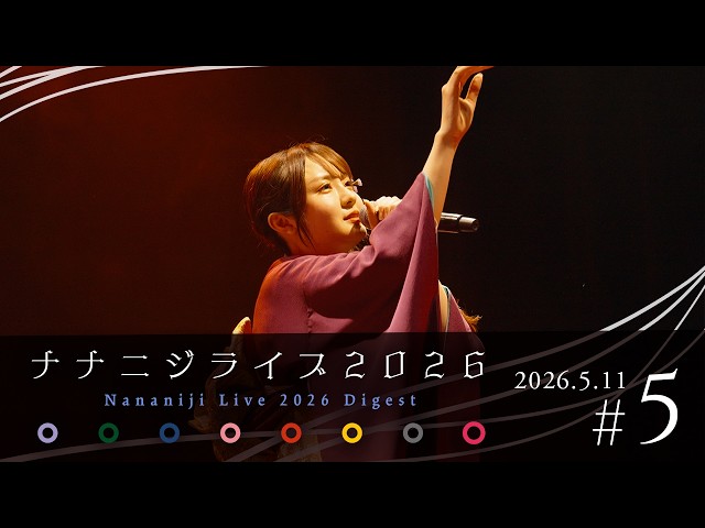 22/7 Teiki-kouen Nananiji Live #5 (2026.05.11) - YouTube