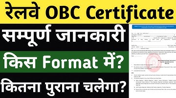Railway OBC Certificate | Railway OBC NCL Certificate | Group D OBC Certificate | Group D OBC NCL