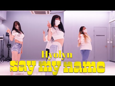 효린(HYOLYN) - &amp;#39;Say My Name&amp;#39; Class Video 안무 수업영상