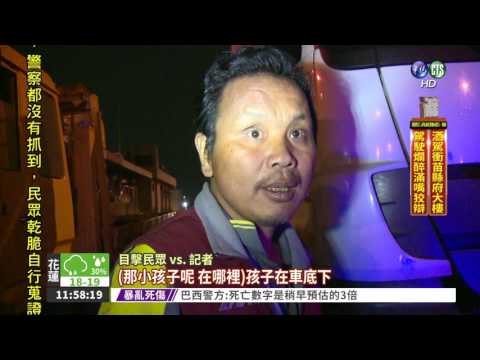 安全椅沒繫帶 龍鳳胎姐甩飛亡