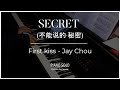 Secret OST//Jay Chou - &quot; First kiss &quot; [piano cover] (2010)