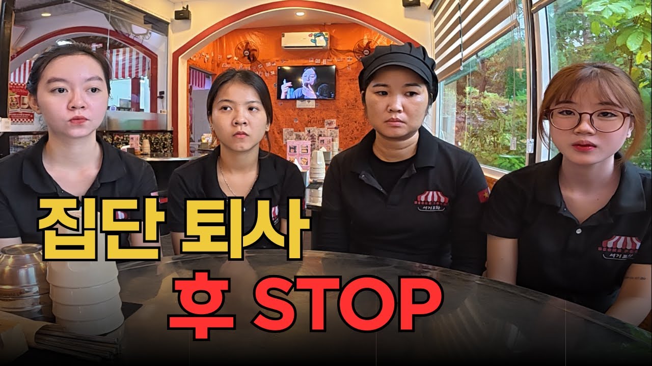 운영 중단 버튼... 결국 눌렀습니다