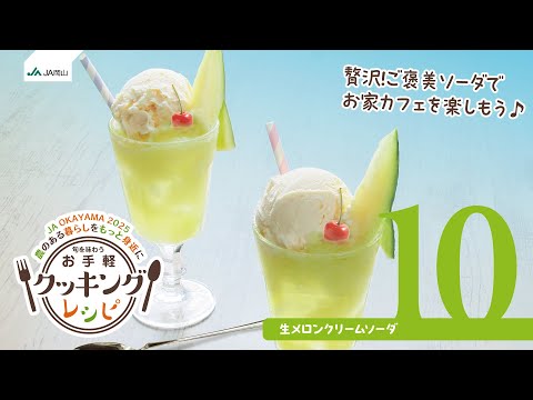 【絶版】新品・未開封 人生ゲームキャンディ メロンクリームソーダ 赤城乳業 ガリガリ君 メロンソーダ 1箱（63ml×7本入）| コープ