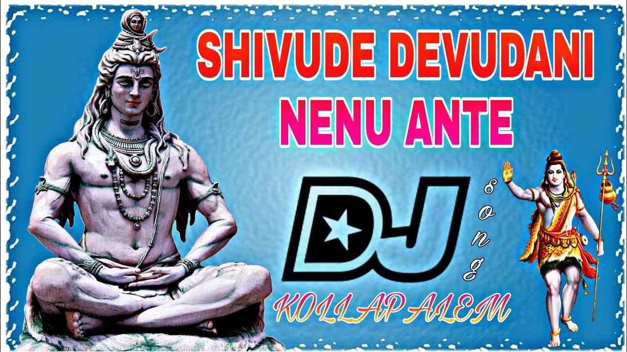 SHIVUDE DEVUDANI NENANTE DJ SONG MIX BY DJ VENKY DJ FROM KOLLAPALEM MAHA SHIVRATRI 2024 NEW SONG