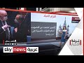 روسيا والرهان على الصين غرفة الأخبار 