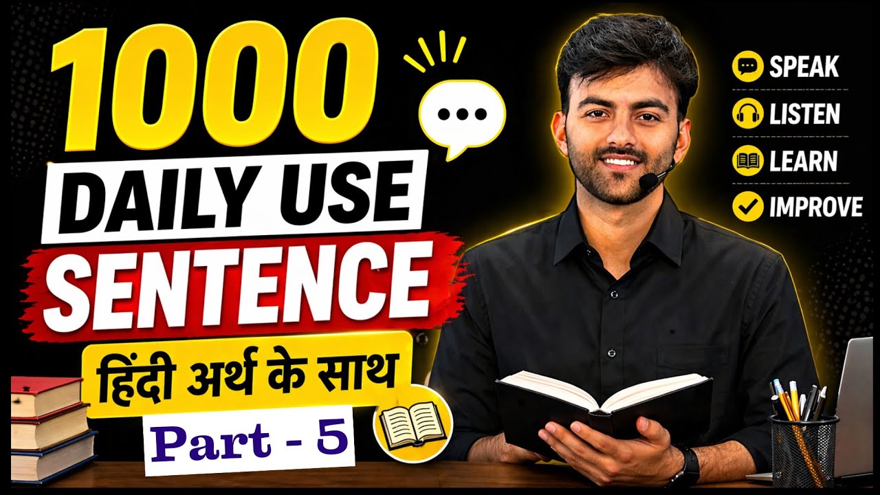 50 Daily Use English Sentence With Hindi Meaning Part 5 | 1000 Daily ...