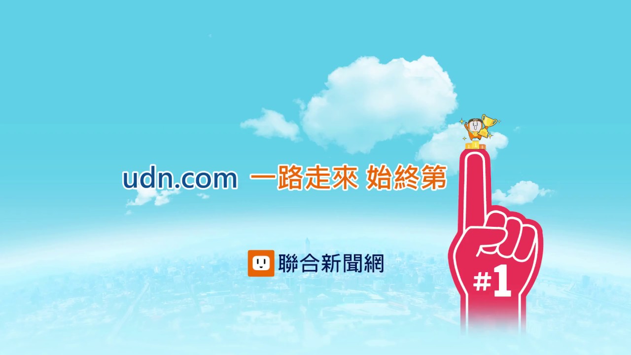 Top 10台灣十大熱門網站排名，痞客邦月訪客破億大關(2019.12最新)