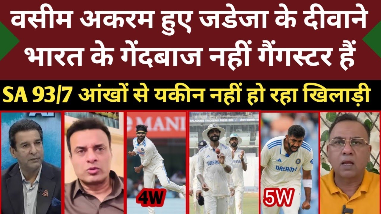 Wasim Akram Shocked On Jadeja Destroyed Sa Test Today| Ind Vs Sa 1st Test Day 2 Highlight 