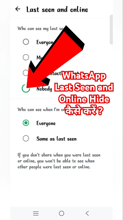 WhatsApp Me Last Seen And Online Hide Kaise Kare | How To Hide Last And Online In WhatsApp | #sorts