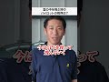 雲の中を飛ぶ時って視界はどうなってる？
