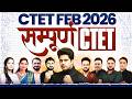 CTET FEB 2026 सम्पूर्ण CTET 🔥 Final Marathon By Sachin Academy live 12pm