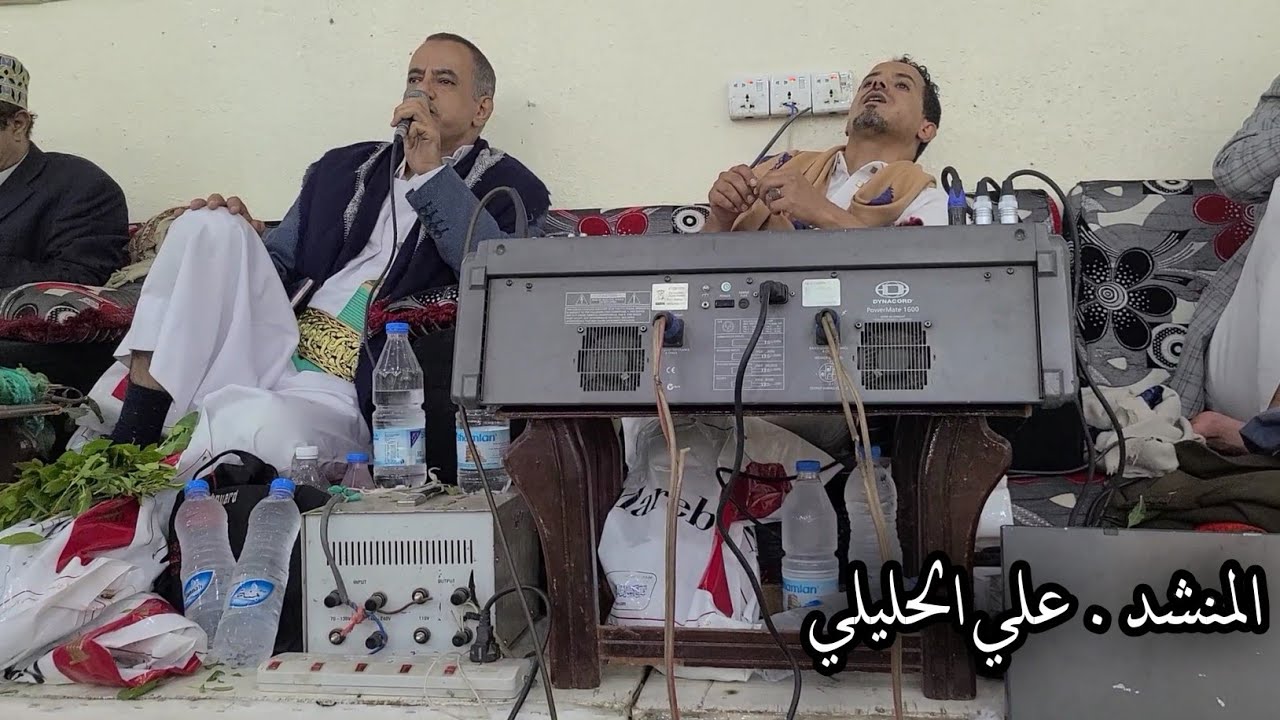 المنشد.  علي الحليلي.        (2023)