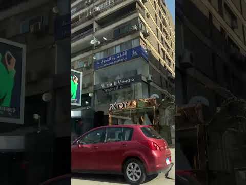 شارع عباس العقاد القاهرة