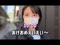 新年1発目【エヴァ15】2025年もエヴァ15で運試し！いくぞ新年10万発たのまい！！！　704ﾋﾟﾖ