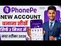 Phone Pe Account Kaise Banaye | How To Open Phonepe Account | Phonepe Kaise Chalu Karen
