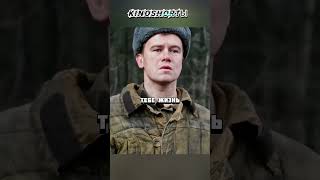 Курсантов отправили в штрафники #кино #фильмы #моменты #фильм #сериал  #сериалы