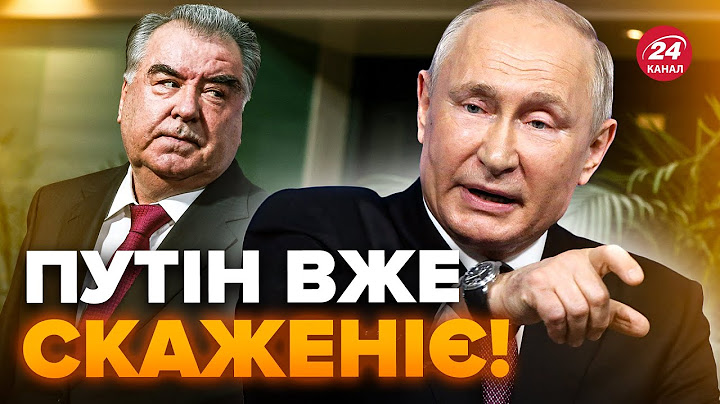 💥У Таджикистані вийшли з ЕКСТРЕНОЮ ЗАЯВОЮ про Росію! У Кремлі ВЖЕ ПІДГОРАЄ