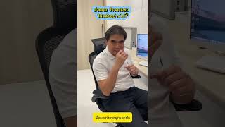 ปวดคอ ร้าวลงแขน วินิจฉัยอย่างไร?