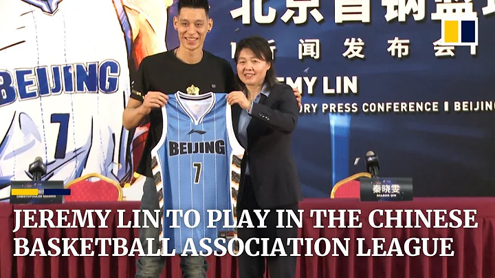 Jeremy Lin to play in the Chinese Basketball Association - DayDayNews