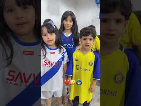 لازم يشجع الهلال