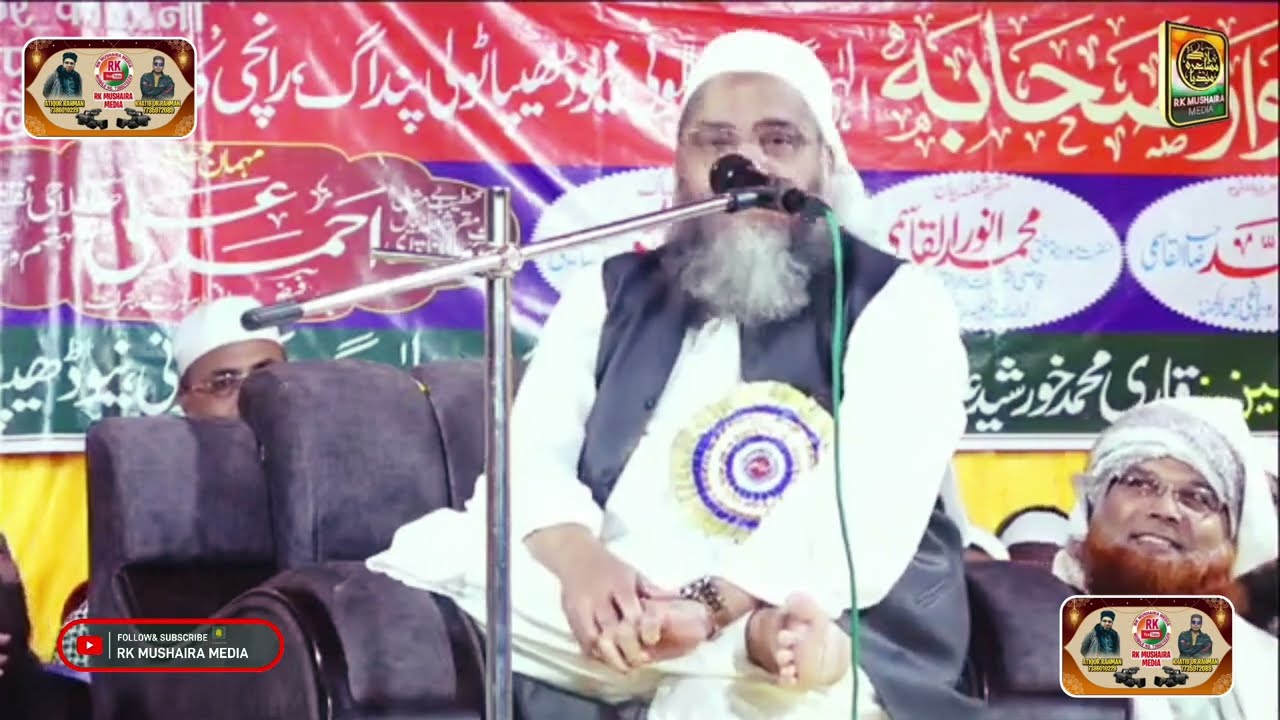 Allah Se Dar Ne Par 2 Jannat ka Wada // Qari Ahmed Ali ka Bayan | Best Bayan Qari Ahmad Ali Fallahi|