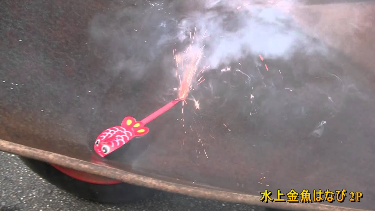 目的別花火販売 昔なつかし花火