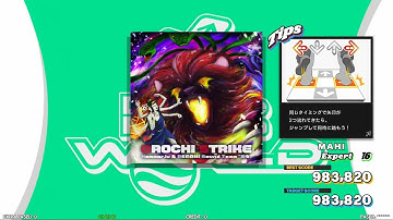 DDR OROCHI STRIKE Single Expert no bar AAA