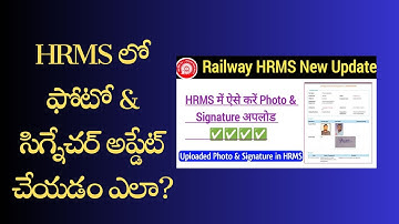 How To upload Photo and signature in HRMS Railway|