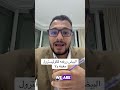 البيض وروفعه للكوليسترول مع الشمحوط كوليسترول 