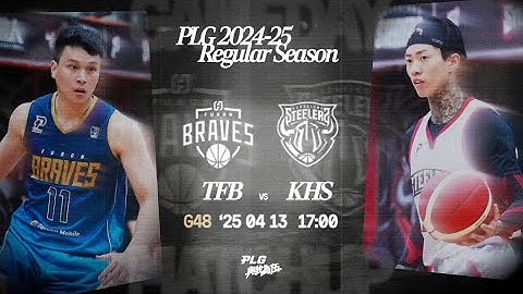 【LIVE GAME】臺北富邦勇士 VS 高雄鋼鐵人｜250413｜1700｜PLG 2024-25 REGULAR SEASON G48