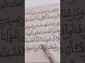 شرح مبسط لمعاني الآيتان 41 42من سورة الأعراف من الكتاب المقرر لبرنامج محو الأمية بالمساجد المستوى2