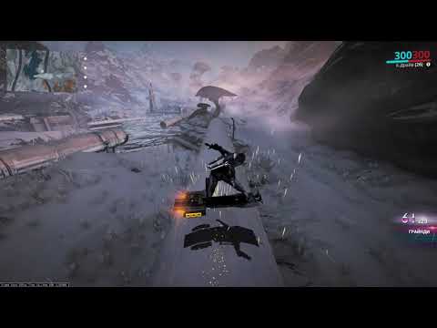Warframe - Фарм