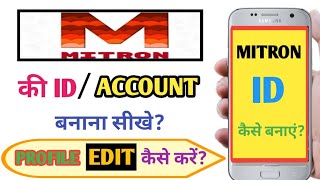 Mitron id kaise banate hain | mitron login kaise kare | mitron app sign up screenshot 5