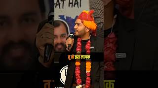 Hum kya chiz hai ❤️🔥 ll #pw #alakhsir #viralalakhpandey  #motivation #viralnow #viral #viralupdate