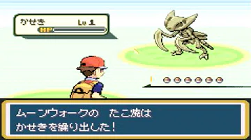 تحميل ポケモン ベガ チート تحميل ポケモン ベガ チート