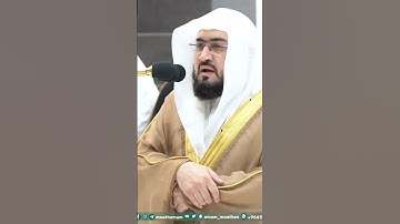 آيات من سورة الطور - تلاوة الشيخ #بندر_بليلة