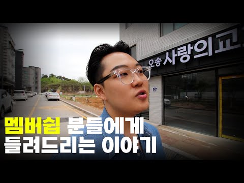 소녀팬들을 위한 헌정영상