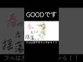 【ヤバすぎ】このボカロ、サビが気持ち良すぎます、、 #初音ミク #ボカロ