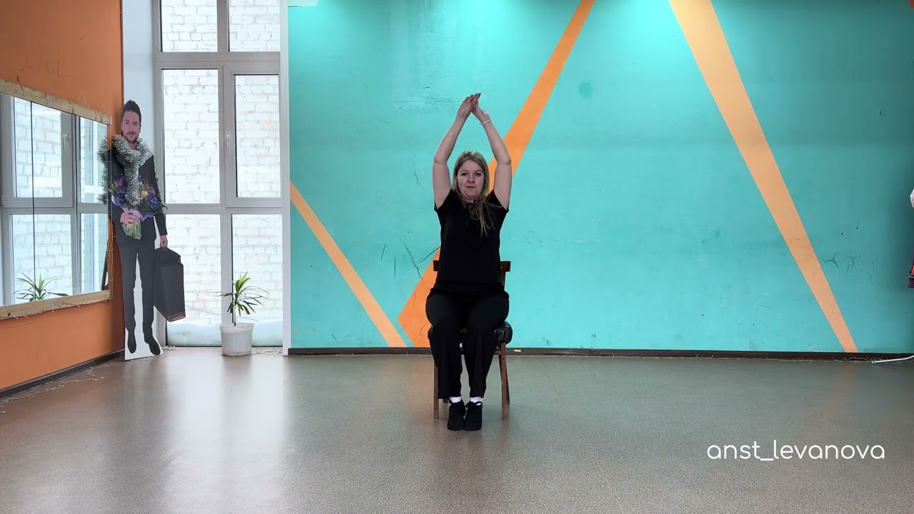 Урок 3 — хореография со стулом Fantasy для начинающих | anst_levanova