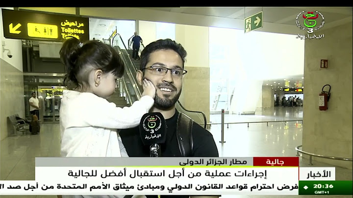 مطار الجزائر الدولي.. إجراءات عملية من أجل استقبال أفضل للجالية
