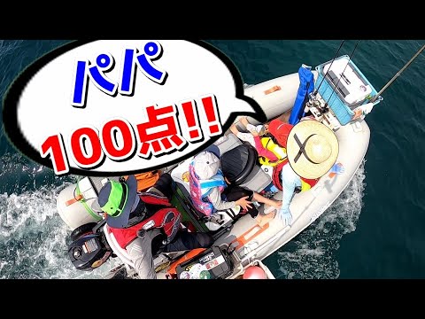 家族４人で無人島に２馬力ミニボートで渡ってキャンプしたよ Youtube