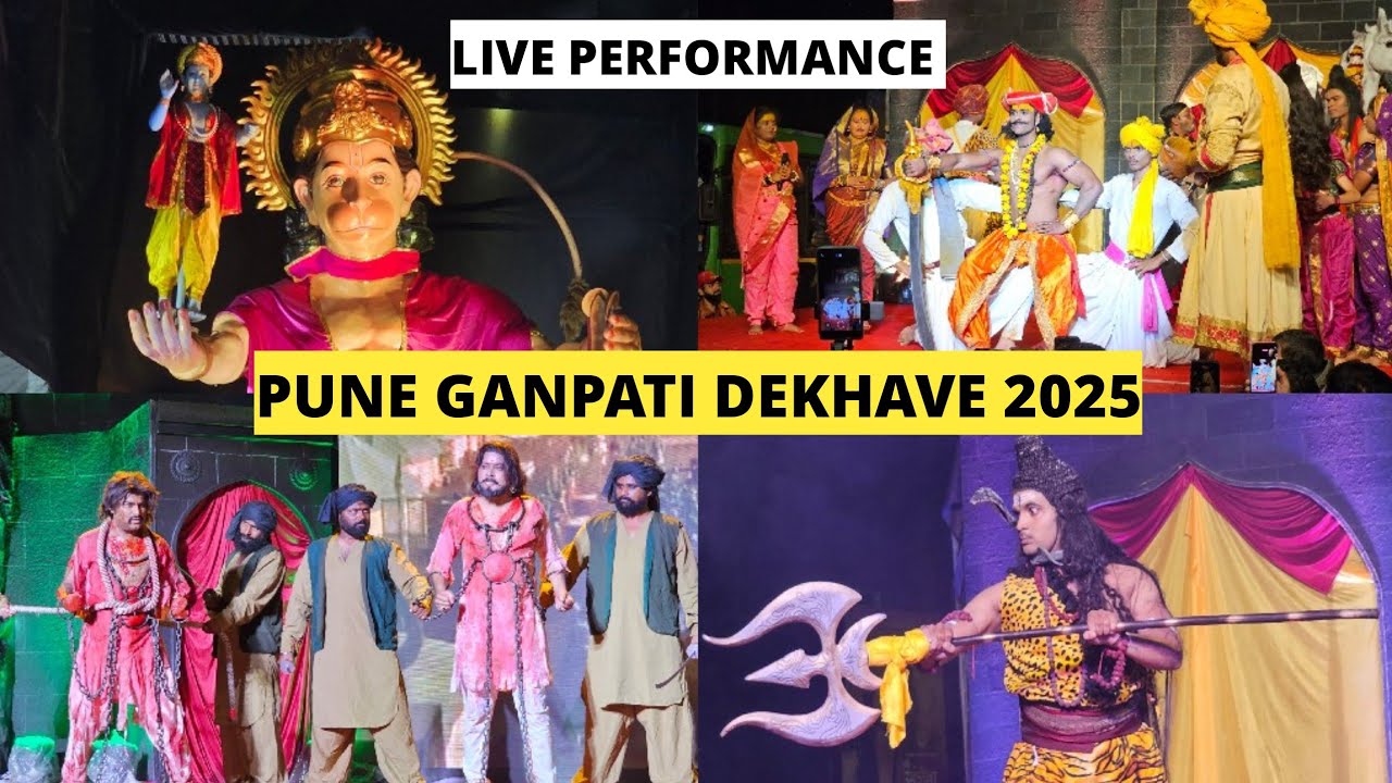 Pune Ganpati Darshan 2025 Live | Pune Ganpati Dekhave | Pune Ganpati Decoration | Pune Ganpati 2025