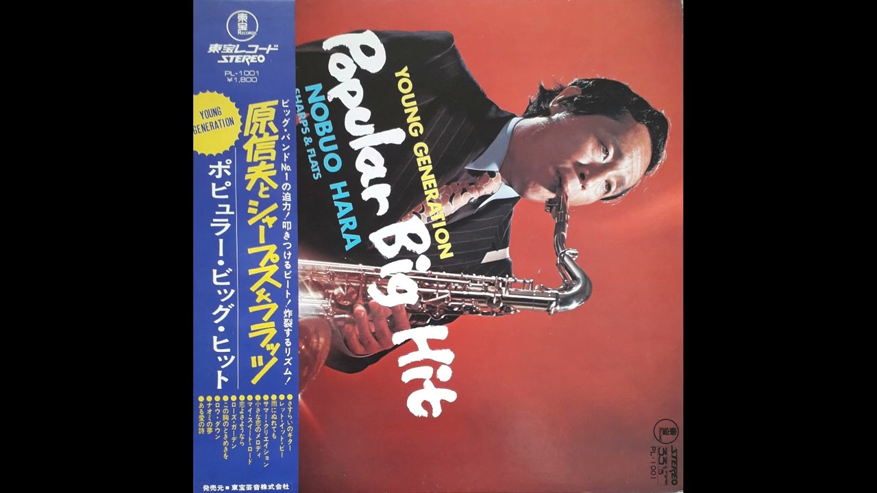 Nobuo Hara and His Sharps & Flats – Young Generation Popular Big