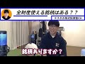 この銘柄最強すぎる。日本株ならこんな銘柄が強いと考えてます。
