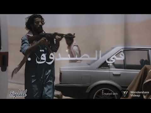 انا العتيبي الخطير