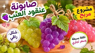 من البيت فكره مشروع ب١٠ جنيه وبس وتحدي