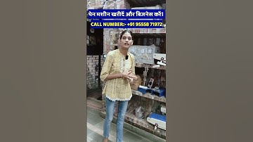 Pen Making Machine In Bhopal/पेन बनाने का मशीन खरीदें/Bhopal Machinery Market #penmaking #machine