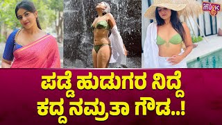 Namratha Gowda Bikini Photoshoot | Public Music